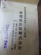 f:id:cangael:20140815082811j:image:left