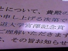 f:id:cangael:20140820214033j:image:right