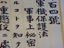 f:id:cangael:20140821131123j:image:left