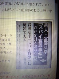 f:id:cangael:20140823163504j:image:right