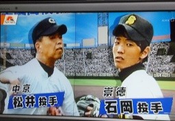 f:id:cangael:20140830220223j:image:right