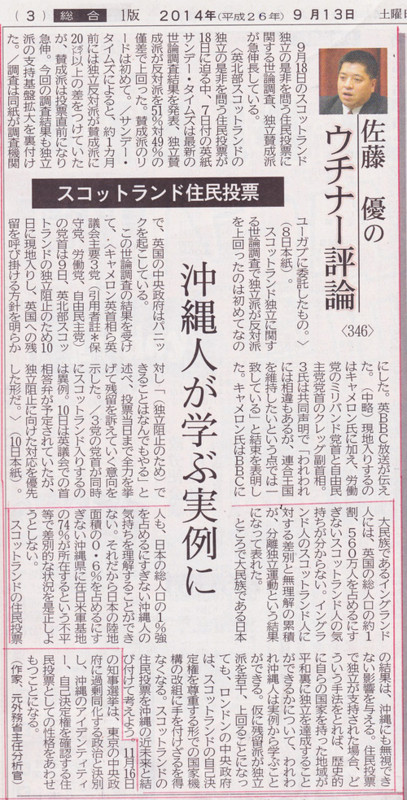 f:id:cangael:20140913143551j:image