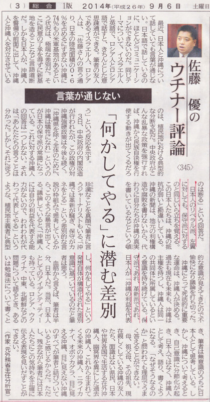 f:id:cangael:20140919020434j:image