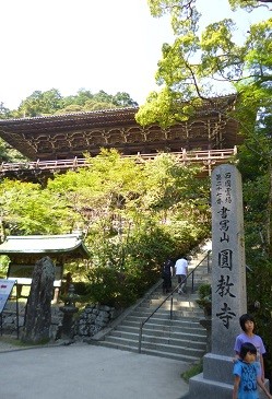 f:id:cangael:20140922134310j:image:left