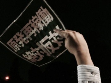 f:id:cangael:20140926182459j:image:right