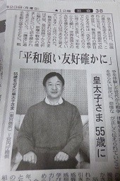 f:id:cangael:20150224183500j:image:right