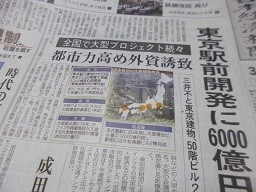 f:id:cangael:20150305124104j:image:right