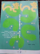 f:id:cangael:20150305170105j:image:right