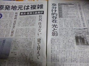 f:id:cangael:20150317172607j:image:right