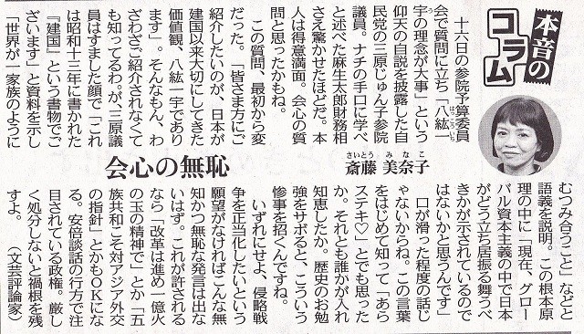 f:id:cangael:20150318112131j:image