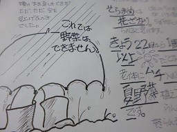 f:id:cangael:20150424232123j:image:right f:id:cangael:20150424232123j:image:right