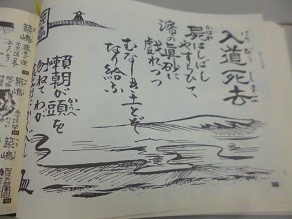 f:id:cangael:20150502153258j:image:right