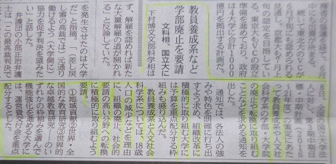 f:id:cangael:20150609145631j:image
