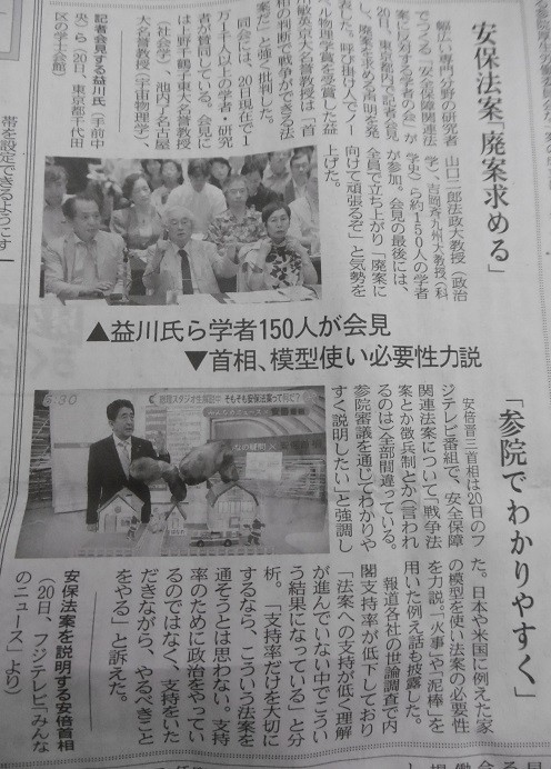 f:id:cangael:20150721170454j:image