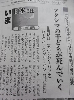 f:id:cangael:20150802173412j:image:right