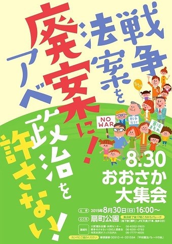 f:id:cangael:20150828164853j:image:left f:id:cangael:20150828164853j:image:left