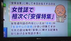 f:id:cangael:20150901142721j:image:right