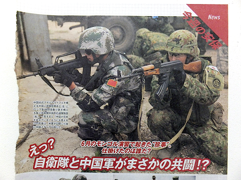 f:id:cangael:20150923143917p:image f:id:cangael:20150923143917p:image