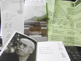 f:id:cangael:20151112224602j:image:left