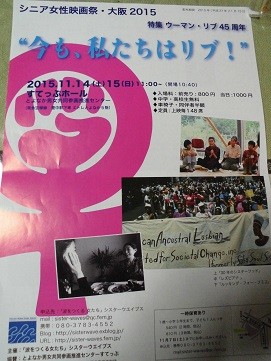 f:id:cangael:20151115170651j:image:right