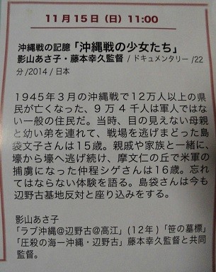 f:id:cangael:20151115170752j:image:left