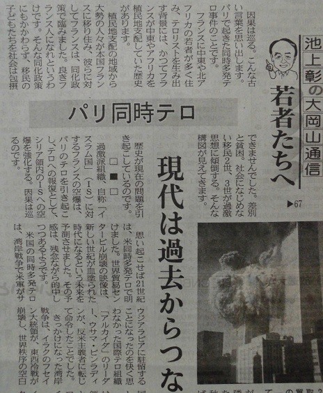 f:id:cangael:20151125211234j:image