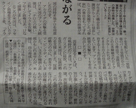 f:id:cangael:20151125211351j:image