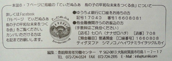 f:id:cangael:20151223171553j:image