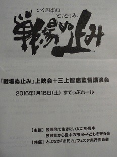 f:id:cangael:20160117170220j:image:left