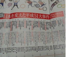 f:id:cangael:20160124104151j:image:right