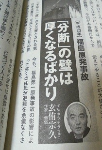 f:id:cangael:20160124104255j:image:right