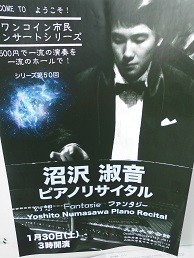 f:id:cangael:20160130141209j:image:left