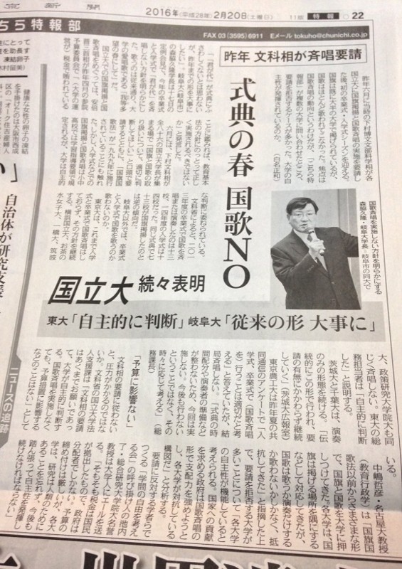 f:id:cangael:20160224205305j:image