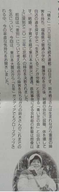 f:id:cangael:20160306110726j:image:right