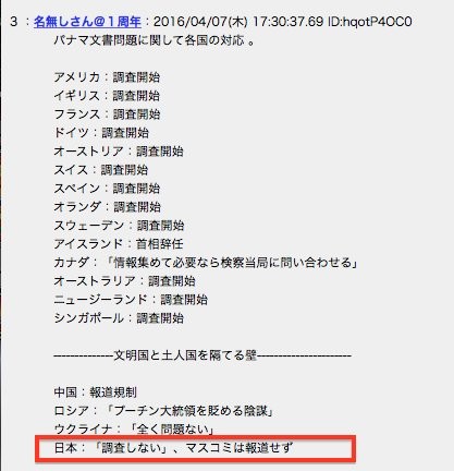 f:id:cangael:20160410182642j:image