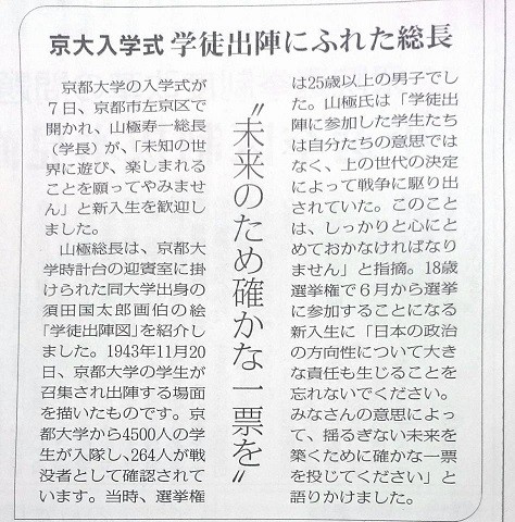 f:id:cangael:20160410183029j:image