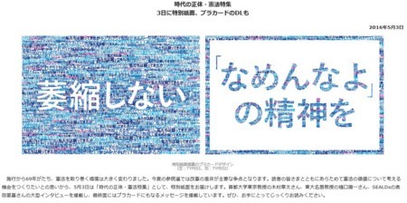 f:id:cangael:20160506210730j:image:left