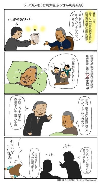 f:id:cangael:20160521150039j:image f:id:cangael:20160521150039j:image