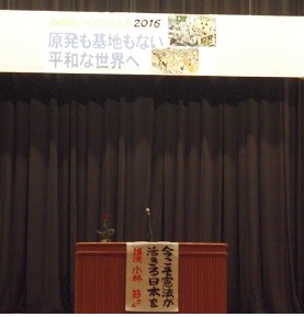f:id:cangael:20160608184847j:image:left