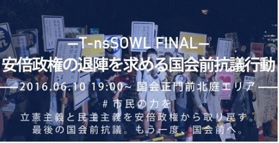 f:id:cangael:20160611130840j:image