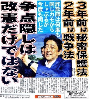 f:id:cangael:20160621220406j:image:right