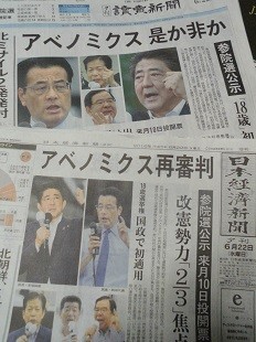 f:id:cangael:20160622181800j:image:left