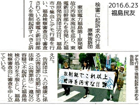 f:id:cangael:20160630181456j:image:right