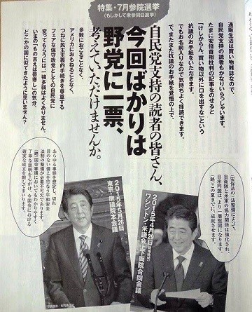 f:id:cangael:20160704134555j:image