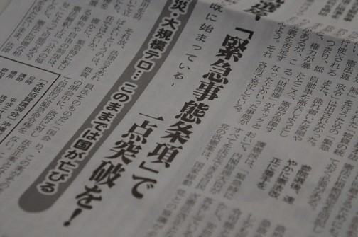 f:id:cangael:20160707165606j:image