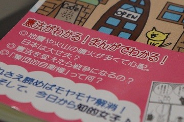 f:id:cangael:20160707165911j:image:left