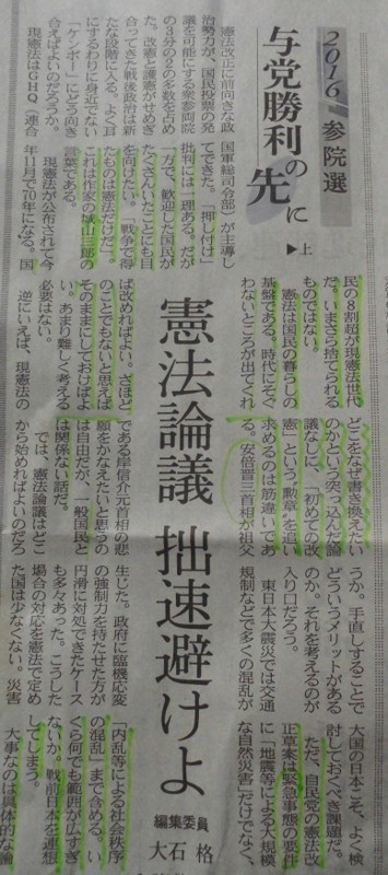 f:id:cangael:20160713204719j:image