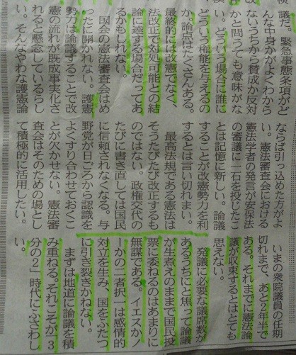 f:id:cangael:20160713204739j:image