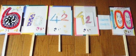 f:id:cangael:20160726131118j:image:left