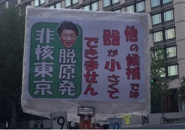 f:id:cangael:20160729183242j:image:right